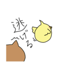 ヒヨコと思われる小動物（個別スタンプ：35）