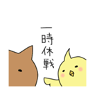 ヒヨコと思われる小動物（個別スタンプ：36）