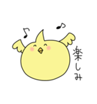 ヒヨコと思われる小動物（個別スタンプ：37）