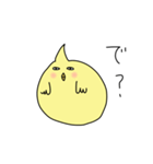 ヒヨコと思われる小動物（個別スタンプ：38）