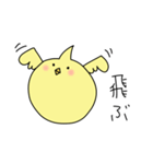 ヒヨコと思われる小動物（個別スタンプ：39）