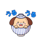 いぬ丼（個別スタンプ：14）