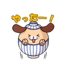 いぬ丼（個別スタンプ：19）