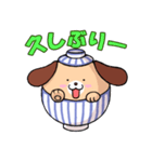 いぬ丼（個別スタンプ：27）