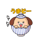 いぬ丼（個別スタンプ：28）