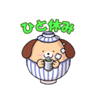 いぬ丼（個別スタンプ：33）