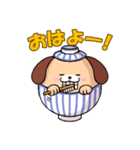 いぬ丼（個別スタンプ：34）