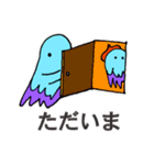 ユラリー君（個別スタンプ：3）