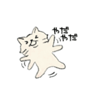 今日もホノぼの~ぼのスタンプ~（個別スタンプ：12）