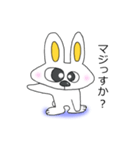 かわいいウサギのピョン太  Pyon-ta ful（個別スタンプ：5）