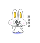 かわいいウサギのピョン太  Pyon-ta ful（個別スタンプ：22）