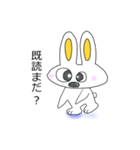 かわいいウサギのピョン太  Pyon-ta ful（個別スタンプ：23）
