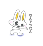 かわいいウサギのピョン太  Pyon-ta ful（個別スタンプ：24）