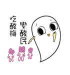 blind noob（個別スタンプ：8）