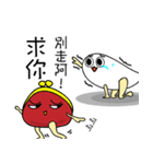 blind noob（個別スタンプ：9）