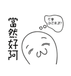 blind noob（個別スタンプ：16）