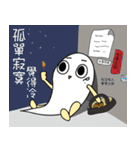 blind noob（個別スタンプ：20）