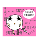 blind noob（個別スタンプ：24）