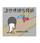 blind noob（個別スタンプ：32）