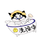 Mao dog's life term（個別スタンプ：13）