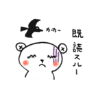 大人びた子グマ君（個別スタンプ：1）