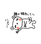 大人びた子グマ君（個別スタンプ：7）