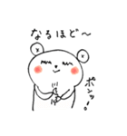 大人びた子グマ君（個別スタンプ：9）