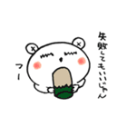大人びた子グマ君（個別スタンプ：12）