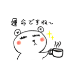 大人びた子グマ君（個別スタンプ：15）