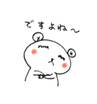 大人びた子グマ君（個別スタンプ：16）