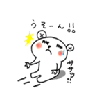 大人びた子グマ君（個別スタンプ：19）