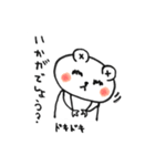 大人びた子グマ君（個別スタンプ：20）