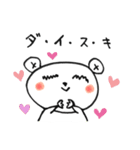 大人びた子グマ君（個別スタンプ：24）