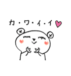 大人びた子グマ君（個別スタンプ：26）
