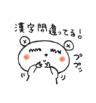 大人びた子グマ君（個別スタンプ：27）