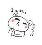 大人びた子グマ君（個別スタンプ：33）