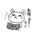 大人びた子グマ君（個別スタンプ：34）