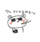 大人びた子グマ君（個別スタンプ：37）