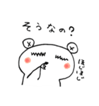 大人びた子グマ君（個別スタンプ：38）