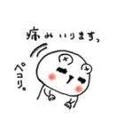 大人びた子グマ君（個別スタンプ：40）