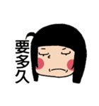 Do you have sister like this？（個別スタンプ：21）