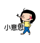 Do you have sister like this？（個別スタンプ：30）