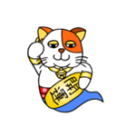 ねこ魔神（個別スタンプ：39）