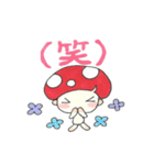 キノ コタロウ2（個別スタンプ：2）