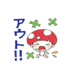 キノ コタロウ2（個別スタンプ：4）