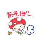 キノ コタロウ2（個別スタンプ：5）