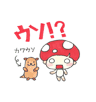 キノ コタロウ2（個別スタンプ：8）
