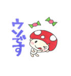 キノ コタロウ2（個別スタンプ：9）