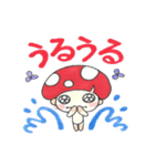 キノ コタロウ2（個別スタンプ：10）