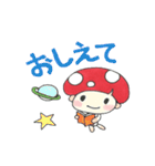 キノ コタロウ2（個別スタンプ：11）
